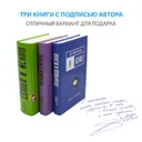 Подарочный набор «Семейный»